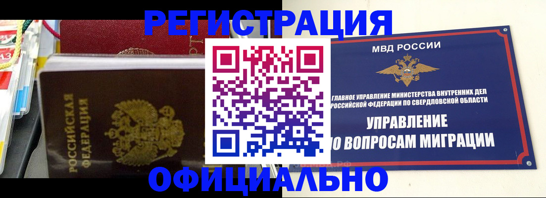 форма 3 в Магаданской области